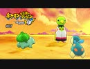 名に恥じぬ劣等っぷり【ポケモン不思議のダンジョン救助隊】#07