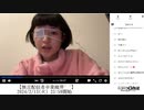 【実験機能の左右反転を使用】【ゆのんちゃん】「【無言配信者卒業魔界^_^】」　①【2024/2/13】