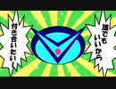 【歌ってみた】誰でもいいから付き合いたい【Tom Hero】