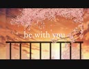 【MV】be with you feat.初音ミク/Cheers in Garden【ボカロオリジナル曲】