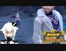 テラパゴス 　時を超えた遭遇　＃６５【ゼロの秘宝  番外編】【ポケモンバイオレット実況】【Vガワ有り/フゥ太郎】
