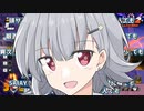 【ドラゴンボールザブレイカーズ】六花ちゃんの逃走(闘争)日記#21【小春六花/夏色花梨実況】