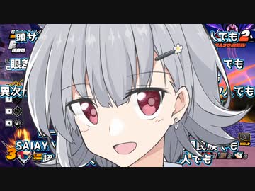 【ドラゴンボールザブレイカーズ】六花ちゃんの逃走(闘争)日記#21【小春六花/夏色花梨実況】