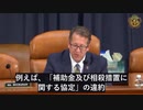共産中国はWTO規則に遵守せず、アメリカの農家、ブルーカラーや中小企業が代価を払う