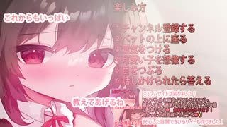 □【耳舐め】友達の家で留守番してたら部屋に可愛い子が□【れいきら】練習_シチュボ_睡眠導入_ASMR_Vtuber