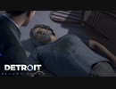 【実況】Detroit: Become Humanをやるだけ Part16