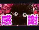 kokone誕ハッピーセット(仮)【トークロイド&ソフトウェアトーク劇場&MMD】