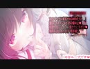 □【耳舐め】風邪ひいたので配信がわりに□奥だけ10分ループ