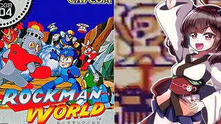 【ロックマンワールド】東北きりたんがロックマンのワールドやっていくよ　part4【VOICEROID実況】