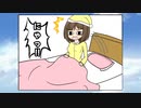 【im@s×ロックマン５】キツネさんの罠！？コメ返
