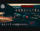 【妖怪おやじむすめの怪談朗読部屋】VTuber洒落恐朗読「嫁が蛇なんじゃないかと思う」【怖い話・作業用・睡眠用・男性ボイス】