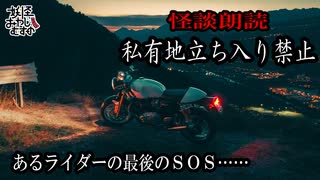 【妖怪おやじむすめの怪談朗読部屋】VTuber洒落恐朗読「嫁が蛇なんじゃないかと思う」【怖い話・作業用・睡眠用・男性ボイス】