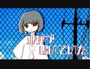 【ニコカラ】油蝉が鳴いていた【on vocal】
