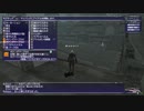 カッパのFF11生活S041　新春ノマドモグボナンザ2024／パルス武器ガステリオン／青魔道士ＡＦ３「変容」