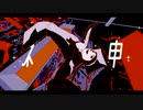 灰Φ倶楽部/べんざかばー（Cover）shortver.