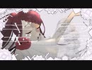 ギラギラ 歌ってみた/棚からおはぎ