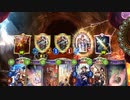 【ジェムオブフォーチュン】ロイヤルでグランプリ２回戦#210