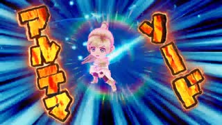 297ミリ知り尽くした『DQ10オフラインver2』を実況プレイ