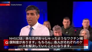 GBニュース生放送中に、コロナワクチン薬害被害者がスナク首相に「私の目を見ろ」と迫った