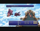[FF6]第9回(9-3) テュポーン大先生