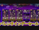 バレンタインデーセール開始！ここだけの超激レア最強スキンを見逃すな！【プレステージスキン】【スーパーレジェンド】【コレクションイベント】【リーク】【APEX LEGENDS/エーペックスレジェンズ】