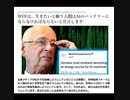 WEFによれば、いずれ5Gに代わって6G技術が展開されるとき、「不必要で役に立たない」人間は