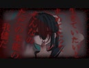 ■■裏好?(仮)■■ feat.音街ウナ