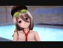 【MMD/艦これ】 のべ式有明さん水着モードで「放課後ストライド」