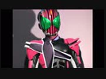【再】仮面ライダーネクタイデケイド