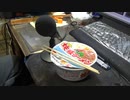FX焼豚ラーメン：円安だー！2024年2月13日火曜日