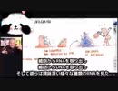 Mobeen Syed博士による巷で話題のファイザー製コロナワクチンの“逆転写”を示す査読済み研究の要約 ※あくまで試験管内での結果であり、さらなる研究が必要です （１／２）