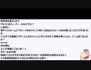 『三国志グランバウト』宝冠争奪 王城争覇戦生放送4！再録4