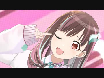 シャニソン「チョコデート・サンデー」MV(4K60→1080p60)