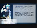 「荒野にて」海神ルオラ音源配布動画
