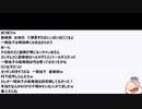 『三国志グランバウト』宝冠争奪 王城争覇戦生放送4！再録5