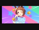 トレセン音頭　ビコーペガサス【ウマ娘】