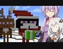 【Minecraft】ゆかりとあかりがマインクラフト50 2月だけどサンタです【A.I.VOICE実況】