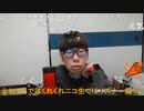 ニンポー（千代豊和）　お出かけ前
