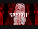 サバト(Sabbat) feat.初音ミク / Erytheia