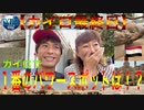 ●MM Trip●【エジプト編】【第１２章 カイロ最終日！！　エジプト料理を堪能し市場へ！！　最後は、プールでカイロの一番のパワースポットが明かされる！！】