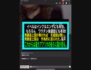 24・2・13夜　悪魔の時代は　終わる！