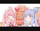 あったかいおまもり