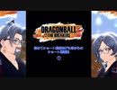YouTubeでのDBTBショート動画集①(初めてアップした時のから)