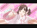 シャニソンMV 「チョコデート・サンデー」 園田智代子