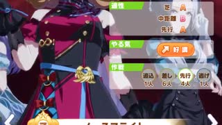 【ノースフライトの勝負服3Dモデル】