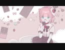 【砂糖茶紀】チョコレーション【UTAUカバー】 ust配布