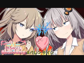紲星あかり「やっぱりそれはチョコなんですね！！！」【VOICEROID劇場】