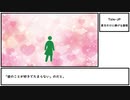 【ゆっくり紹介】Tale-JP【貴方だけに捧げる激情】