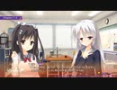 【エロゲ実況】ゆずソフトの『サノバウィッチ』を全力でプレイする男 part2
