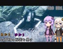 あかりとゆかりのお蚕様の秘密を暴け！part10 ED1【ウツロマユ - Hollow Cocoon -】